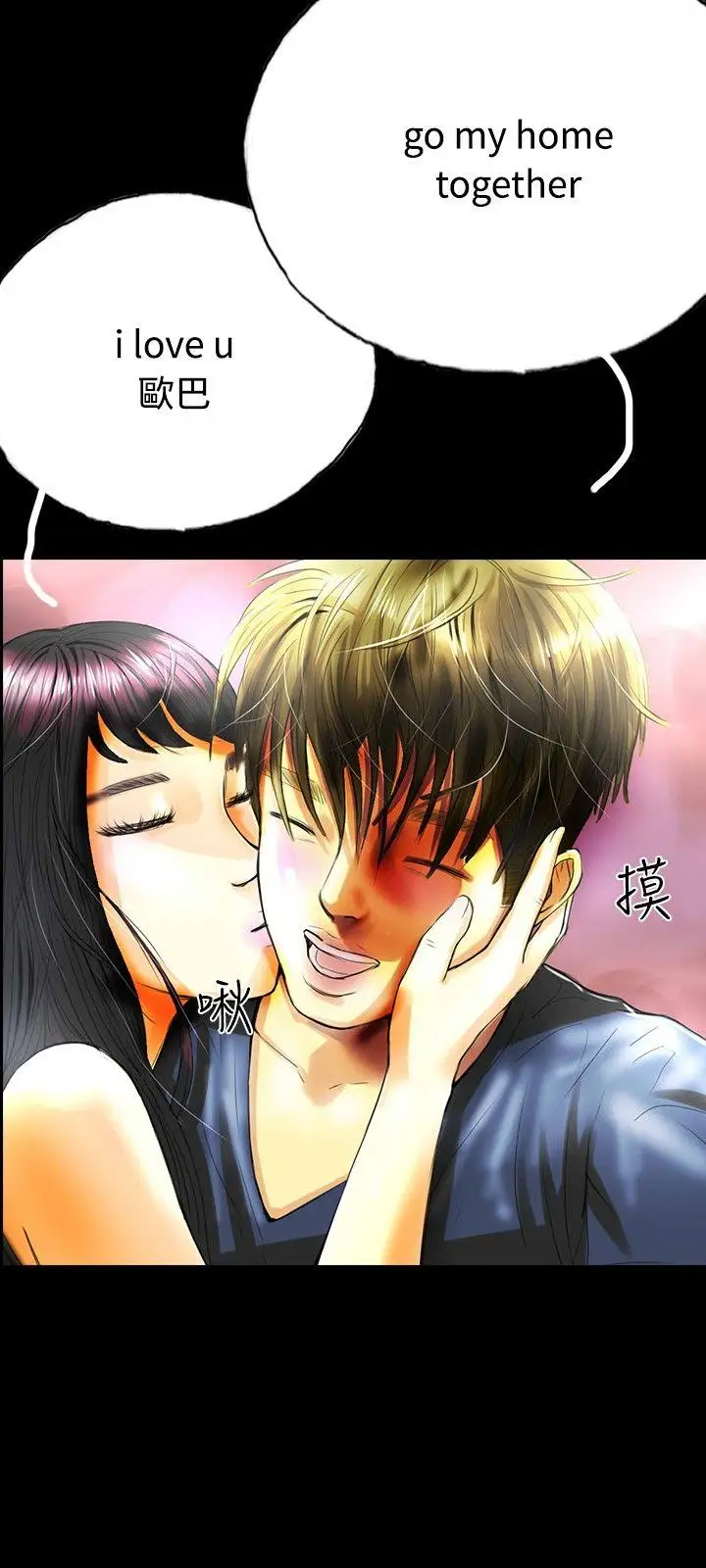啵啵啵第33话
