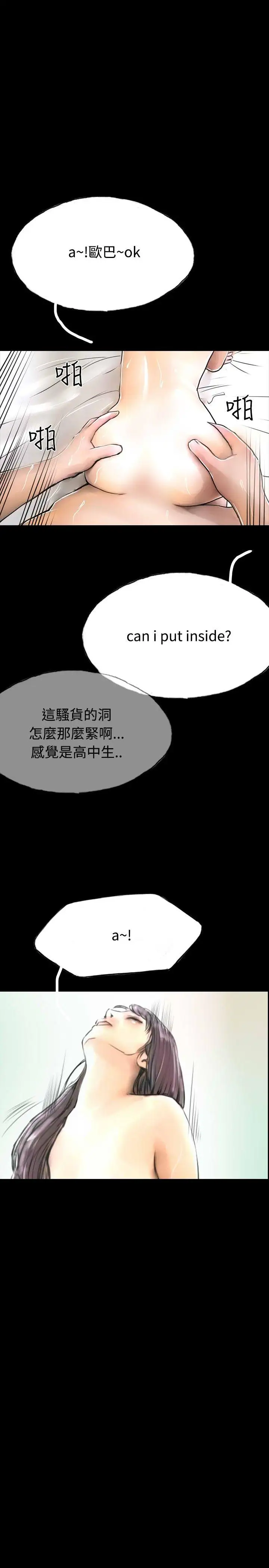 啵啵啵第33話