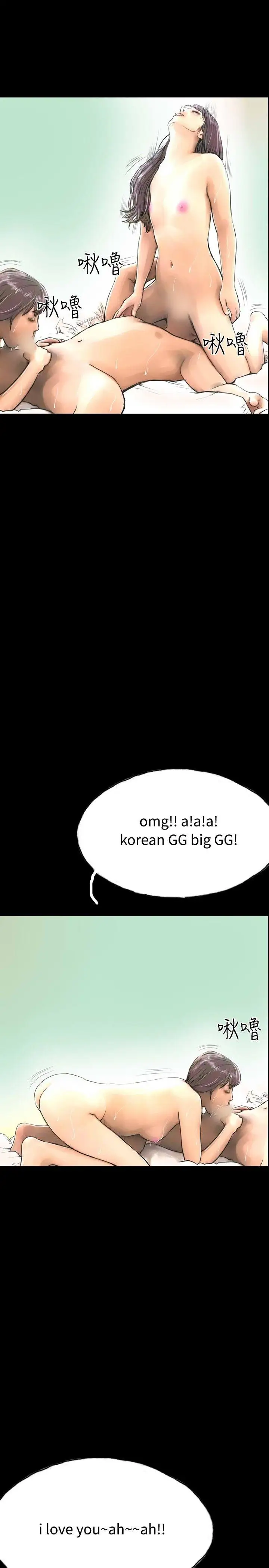 啵啵啵第33话