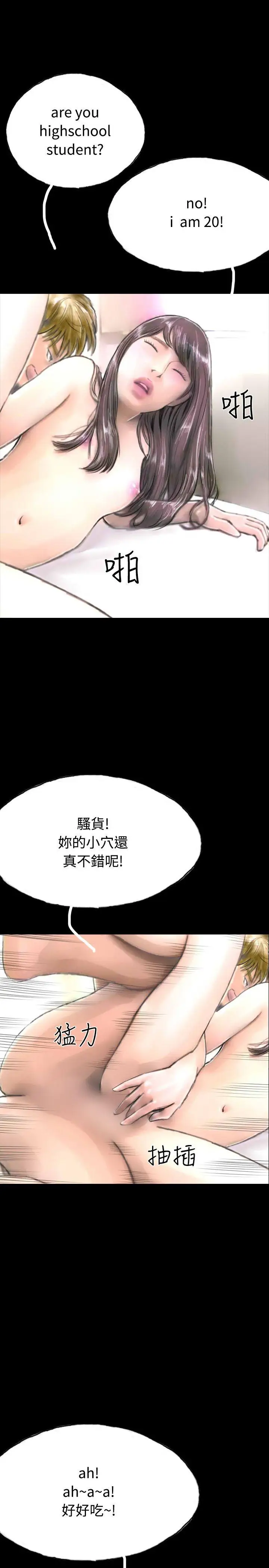 啵啵啵第33话