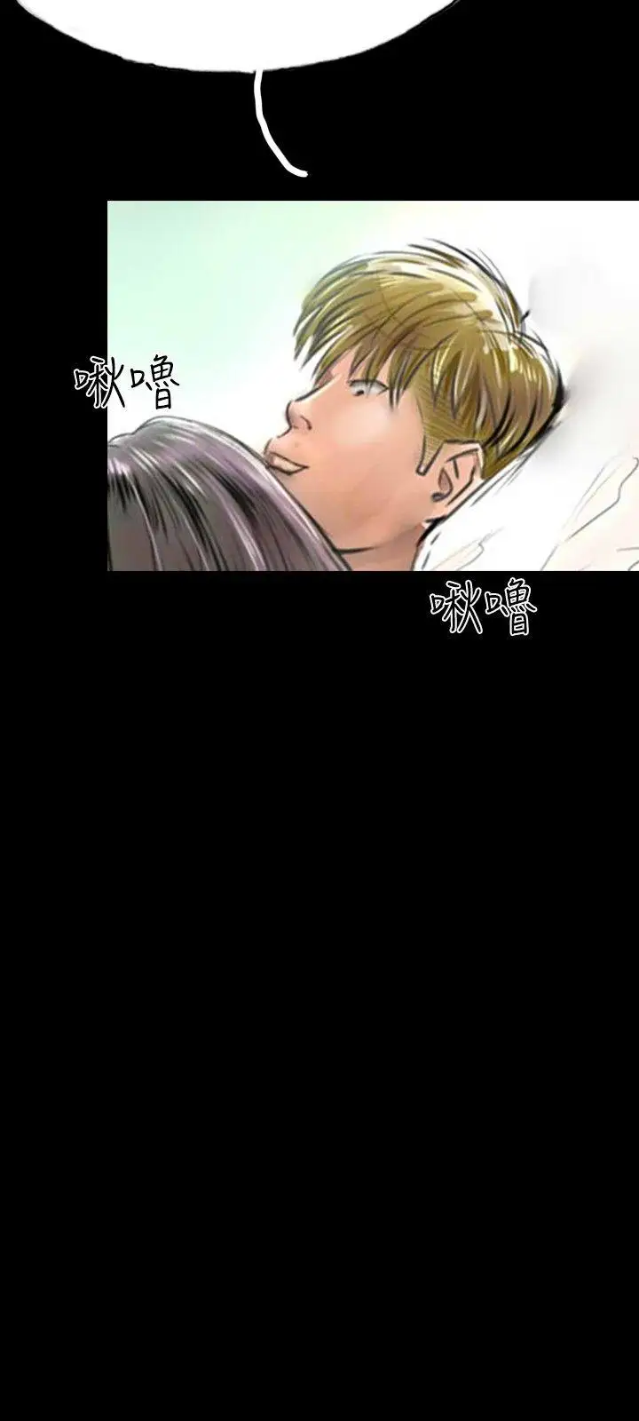 啵啵啵第33话