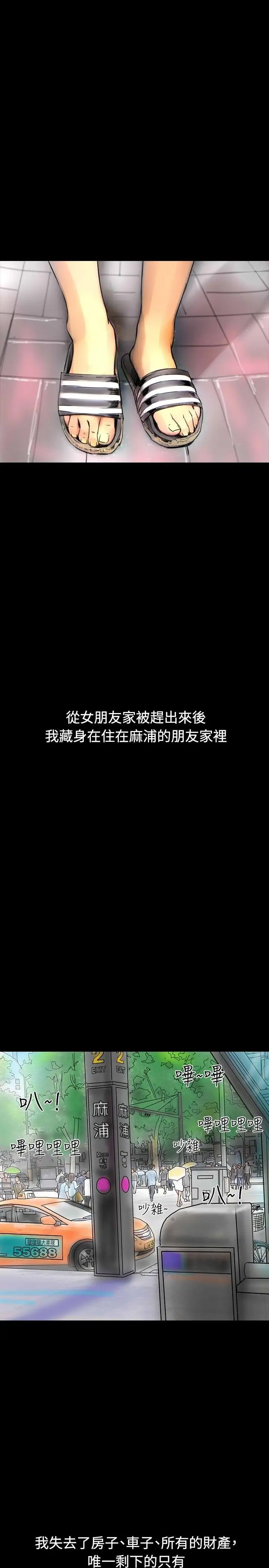 啵啵啵第34话