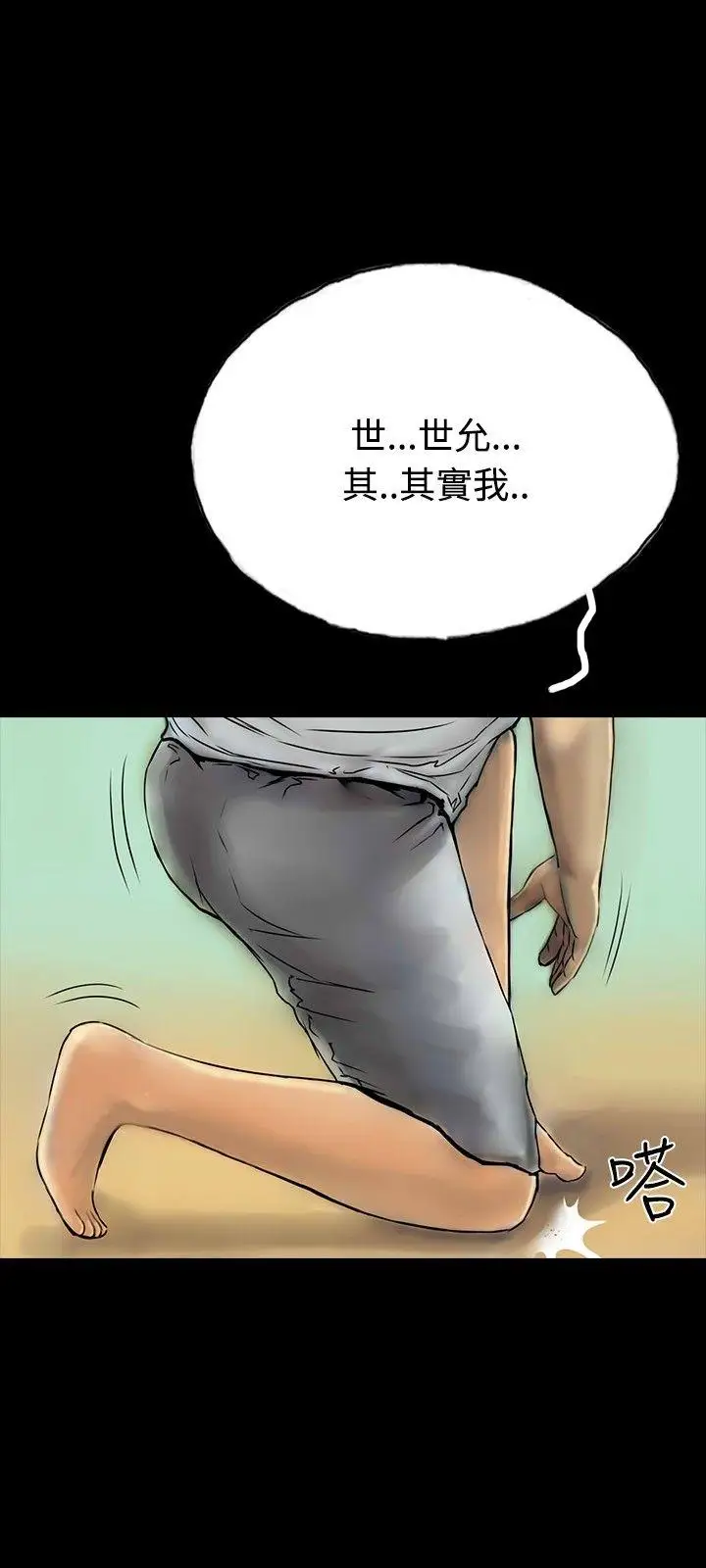 啵啵啵第34话