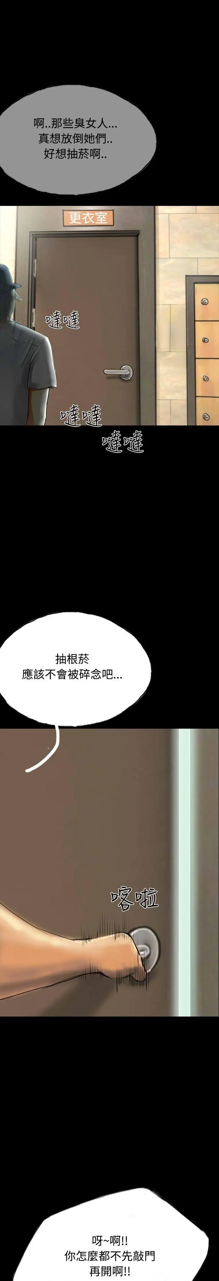 啵啵啵第34话
