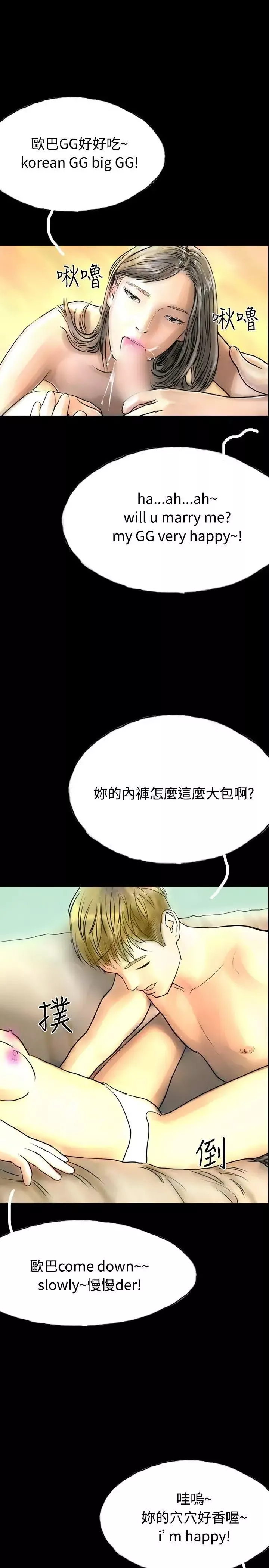 啵啵啵最終話
