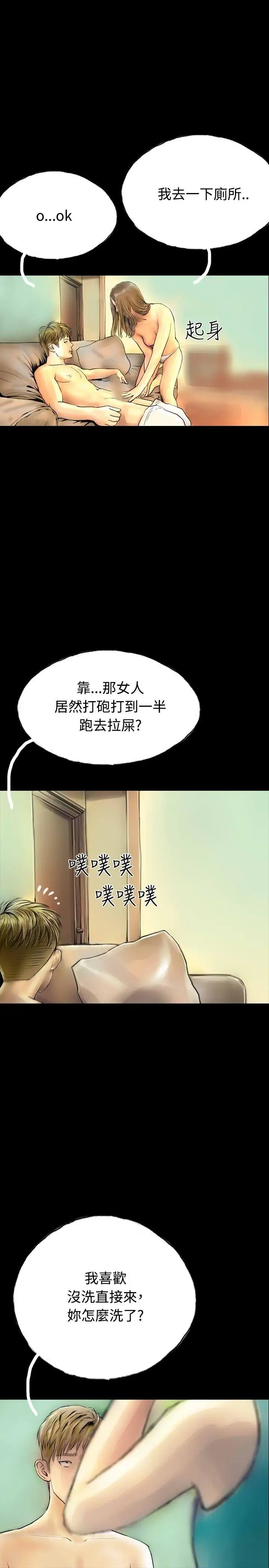 啵啵啵最终话