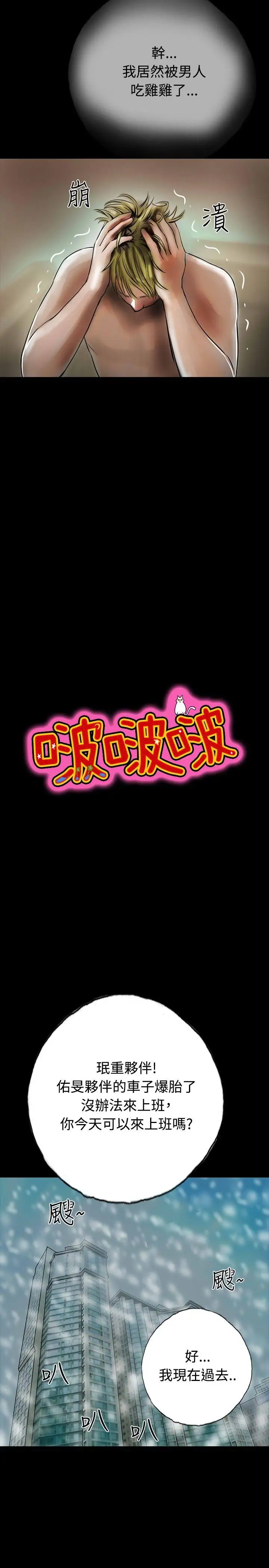 啵啵啵最終話