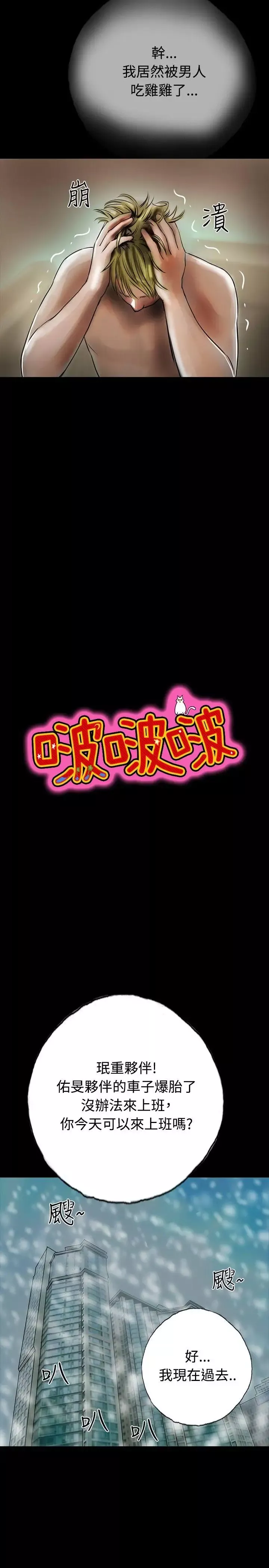 啵啵啵最終話