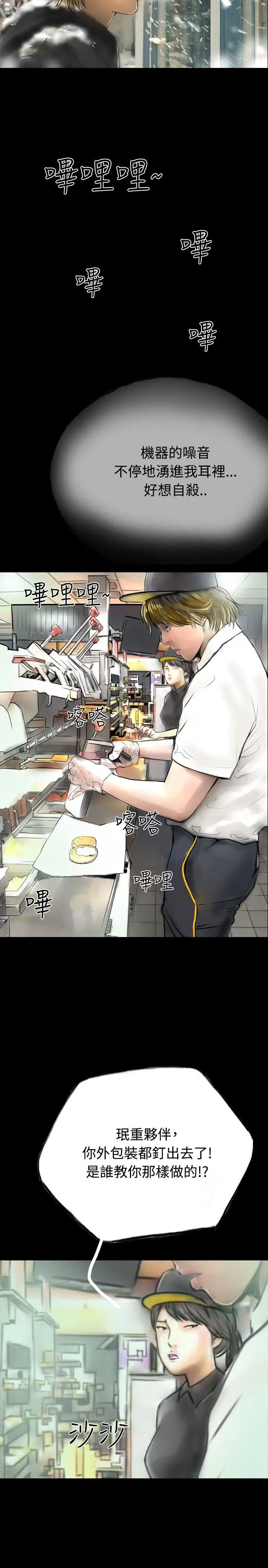 啵啵啵最终话