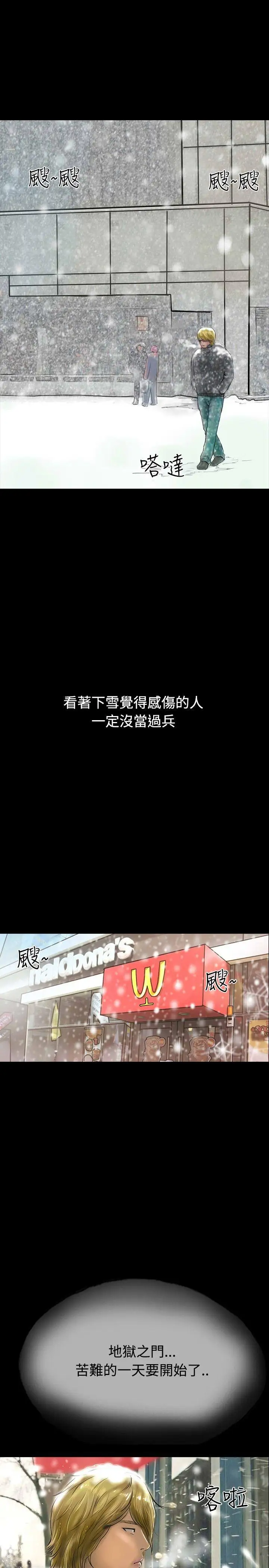 啵啵啵最终话