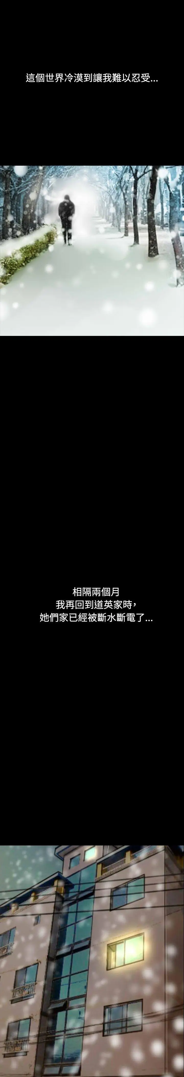 啵啵啵最终话