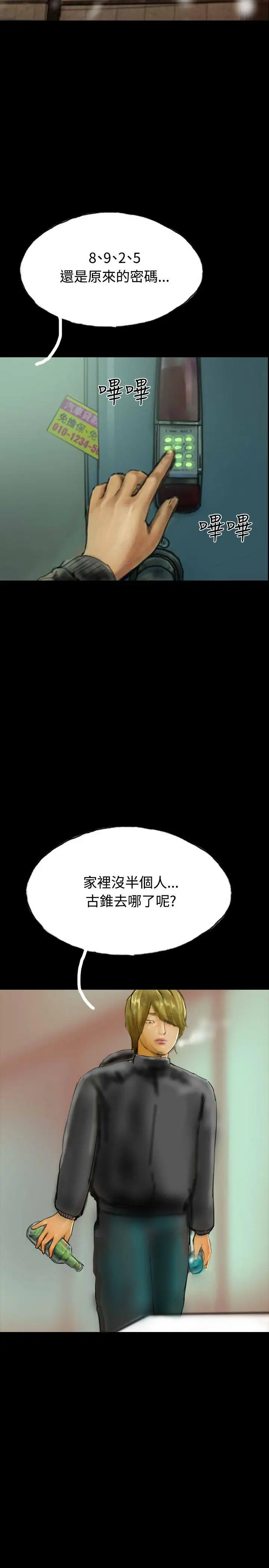 啵啵啵最終話