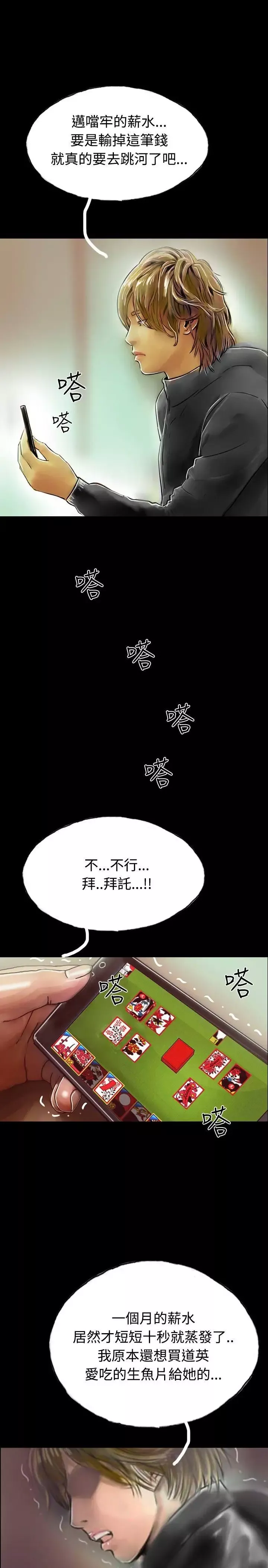啵啵啵最終話