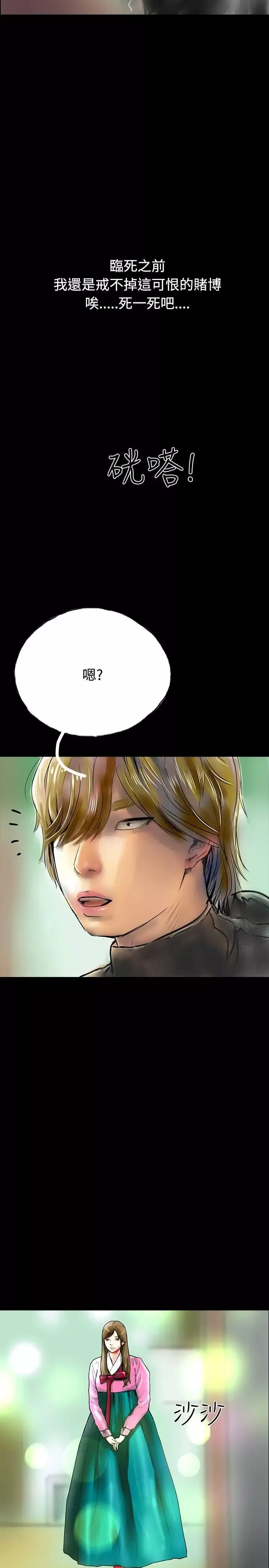 啵啵啵最終話