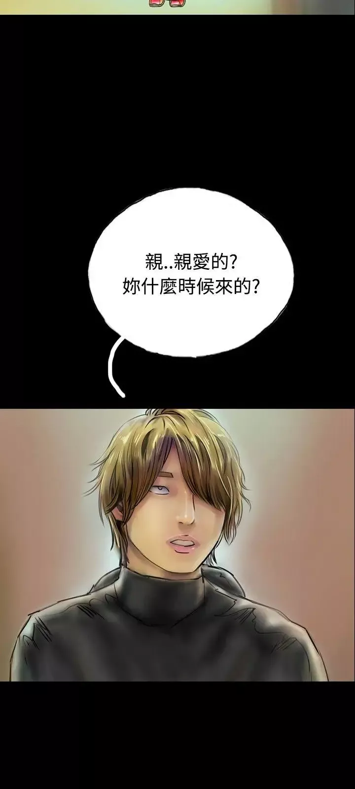 啵啵啵最終話