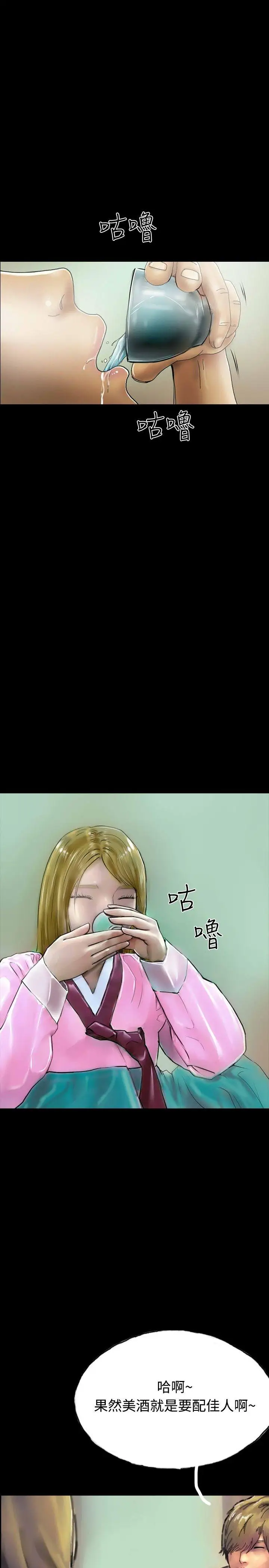 啵啵啵最终话
