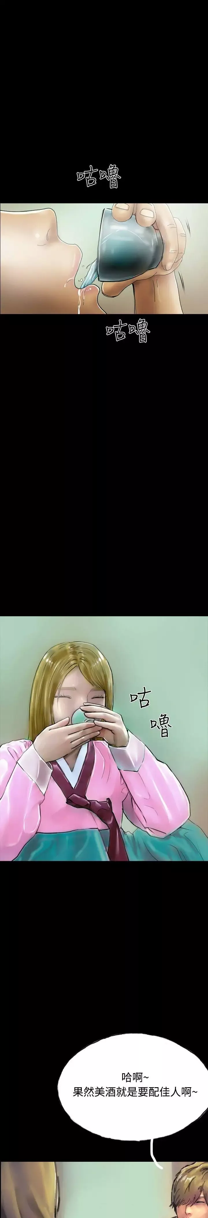 啵啵啵最終話