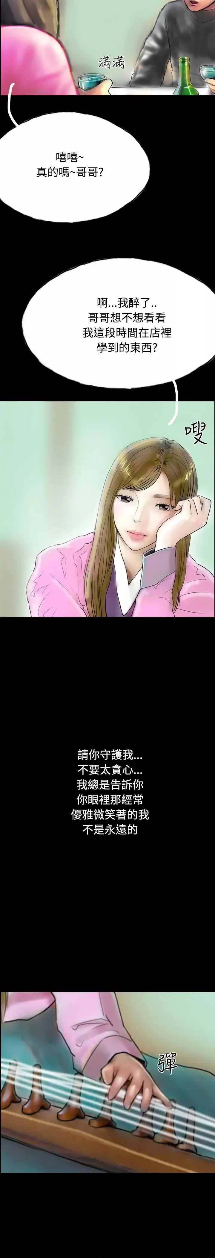 啵啵啵最終話