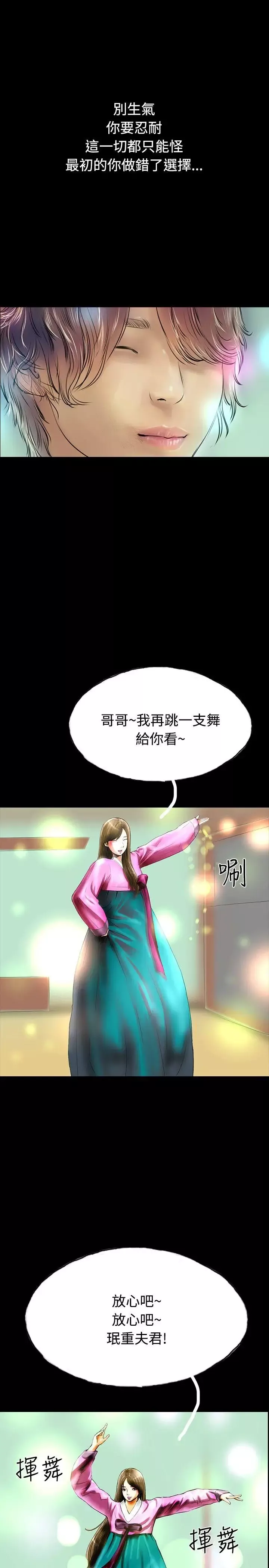 啵啵啵最終話