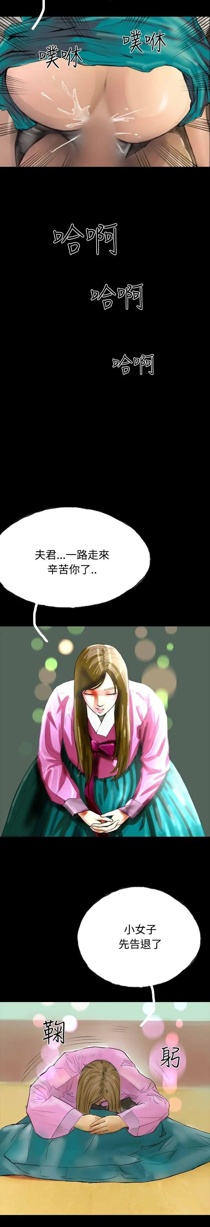 啵啵啵最终话