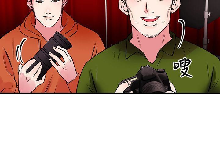 甜美女孩第1話