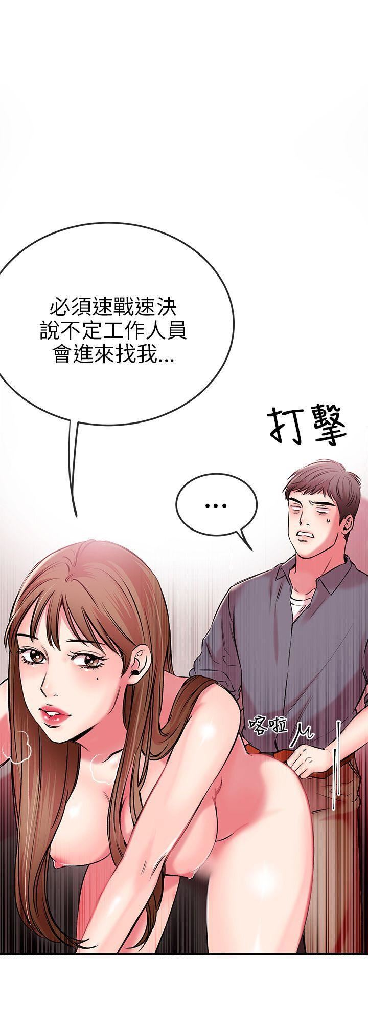 甜美女孩第1話