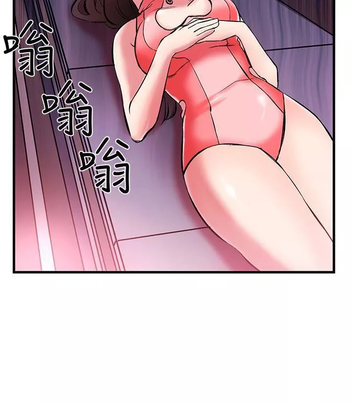 甜美女孩第2話