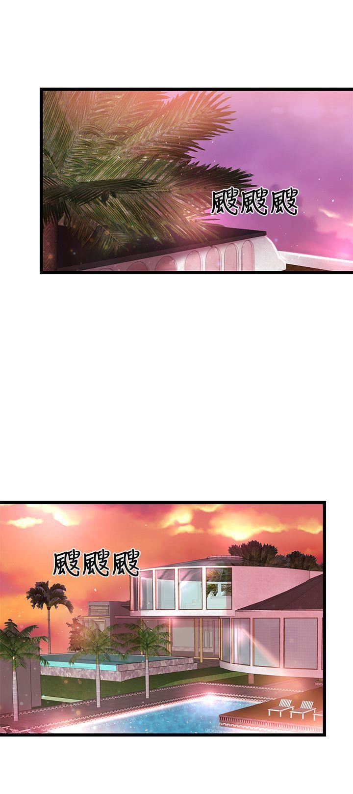 甜美女孩第4話