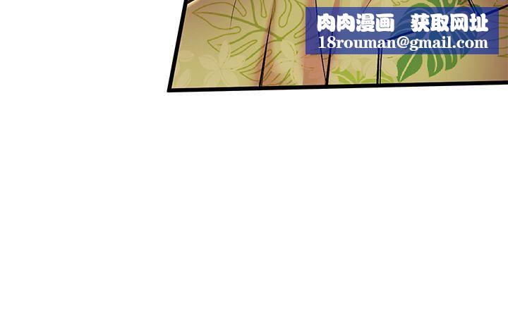 甜美女孩第4话