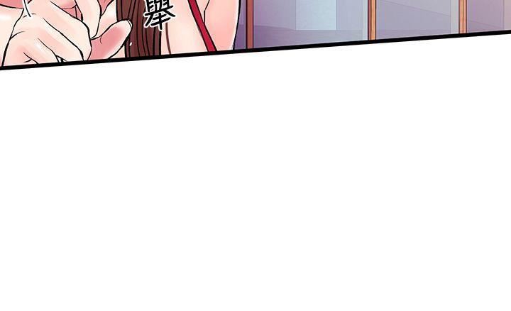 甜美女孩第4话