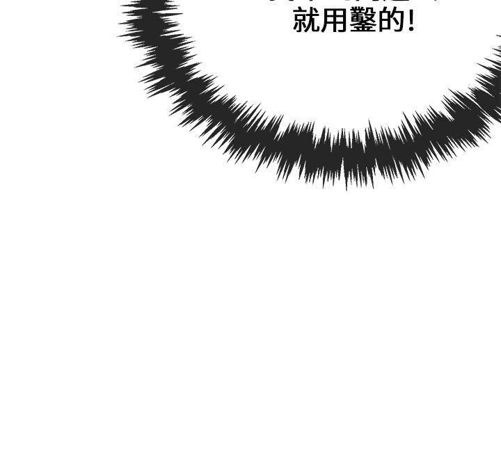甜美女孩第5話