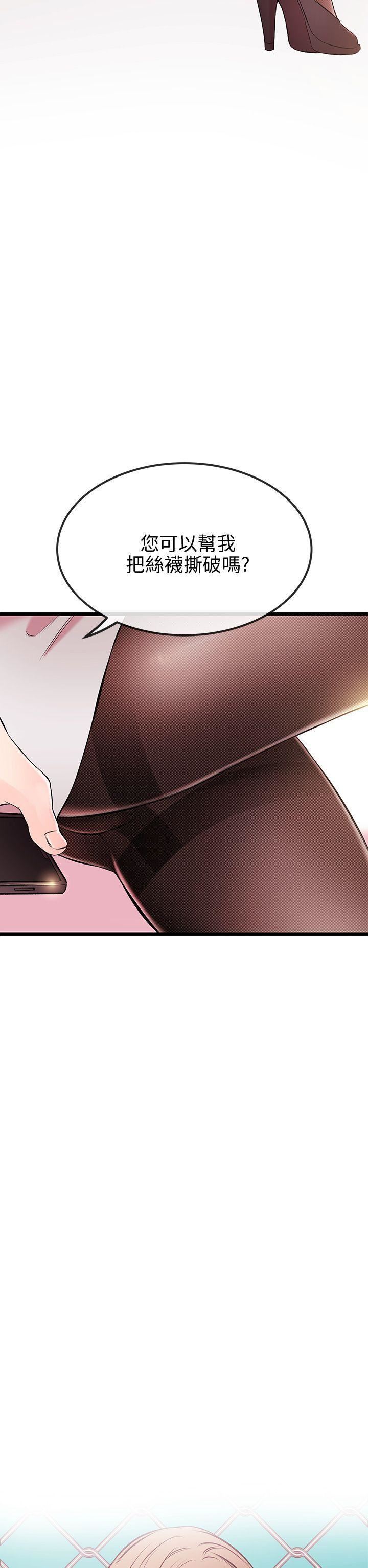 甜美女孩第7話