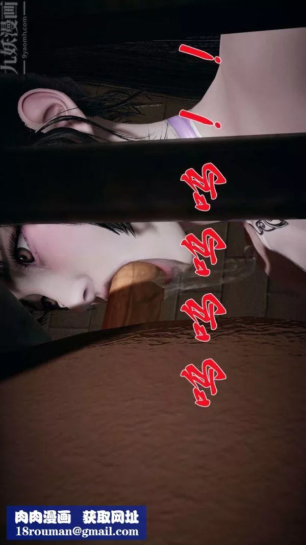[3D]鬥羅玉傳第14章-委曲求全06話