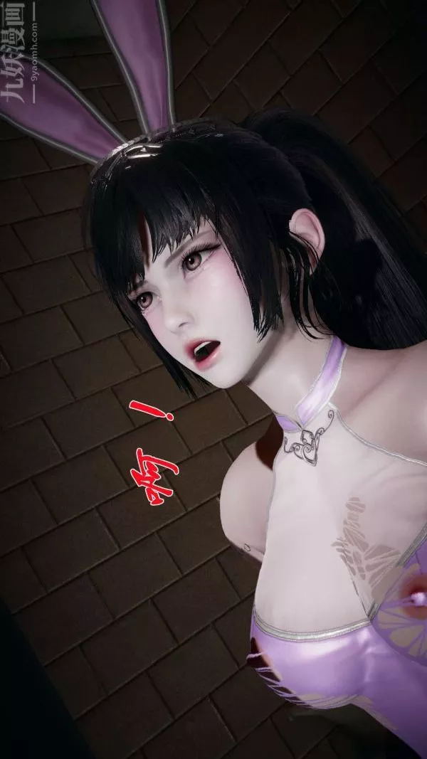 [3D]鬥羅玉傳第14章-委曲求全06話