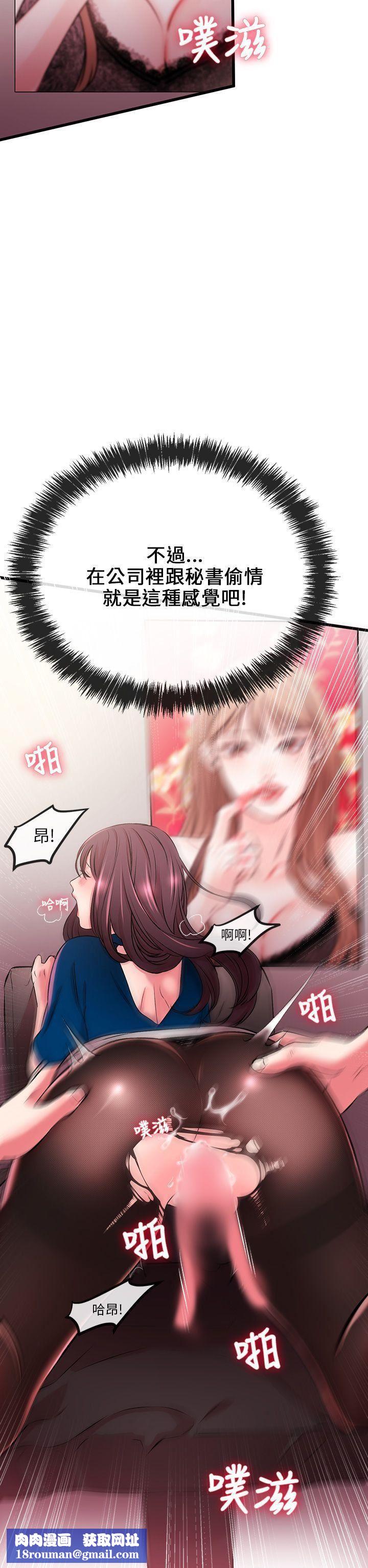 甜美女孩第7話