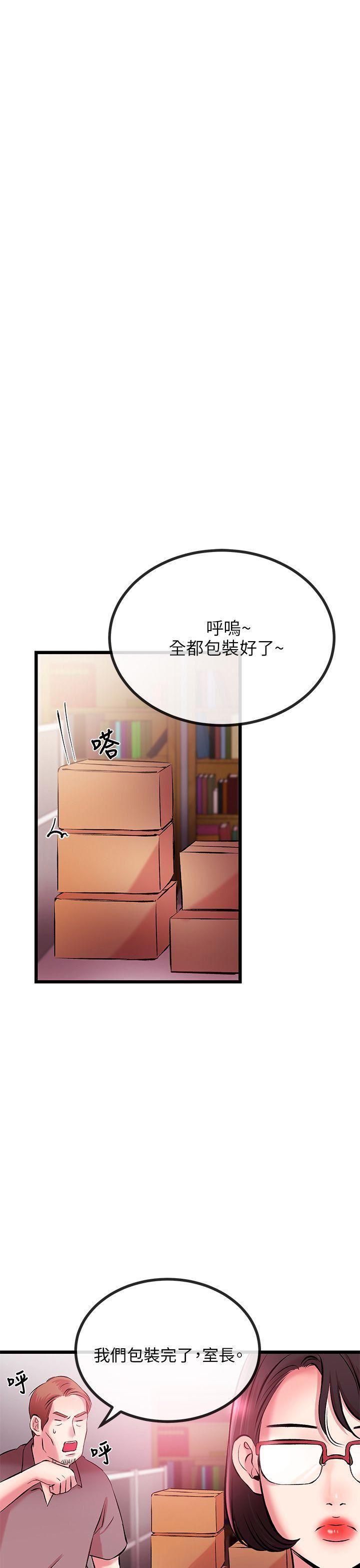 甜美女孩第7話