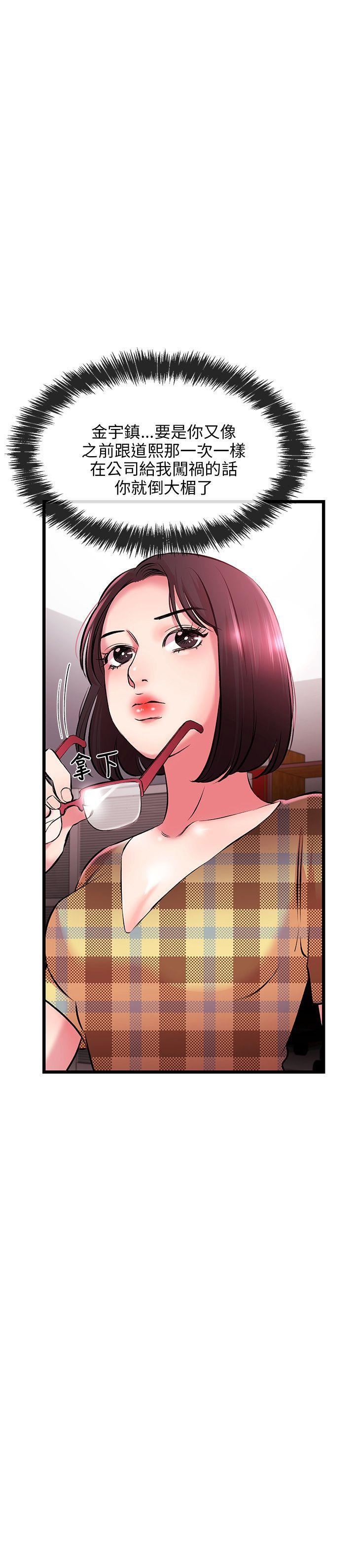 甜美女孩第7話