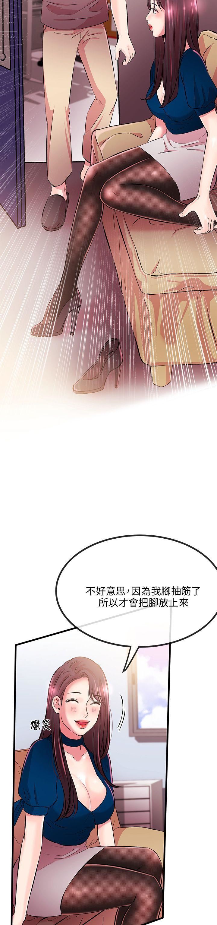 甜美女孩第7話