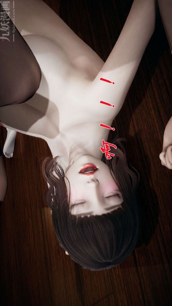 [3D]鬥羅玉傳第15章-盛宴02話