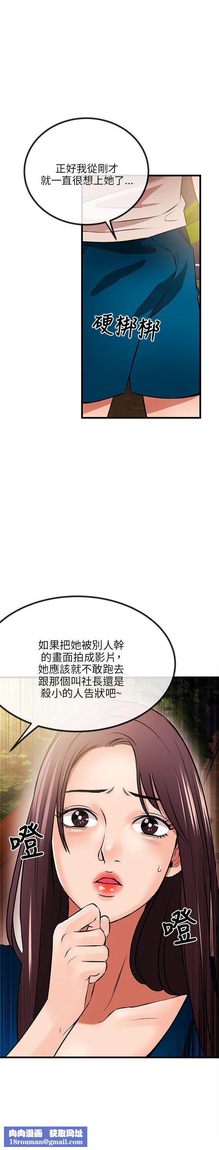 甜美女孩第9話