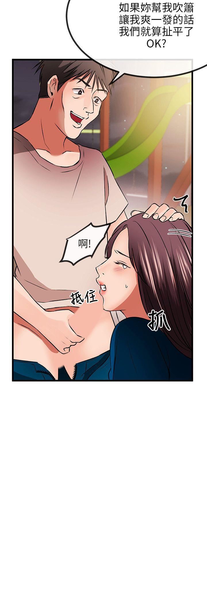 甜美女孩第9話