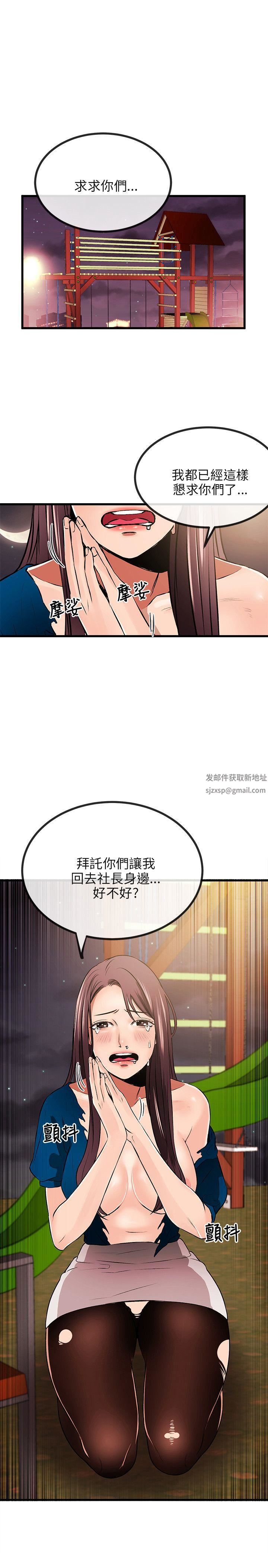 甜美女孩第9话