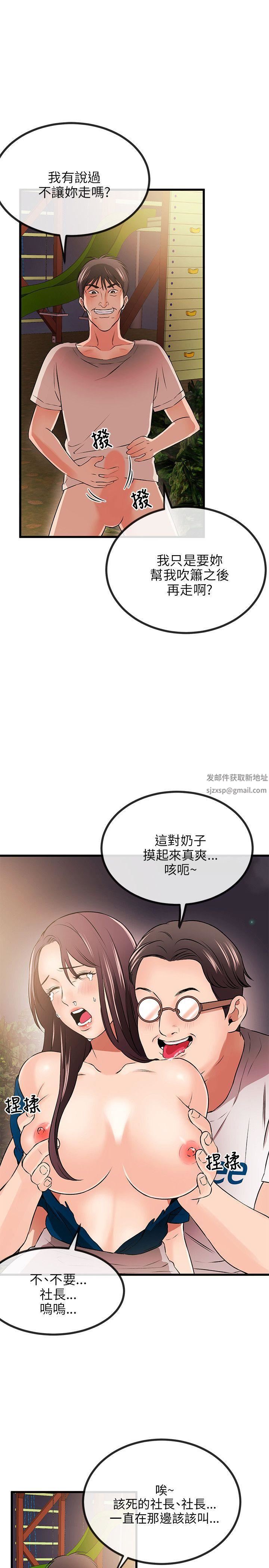 甜美女孩第9話