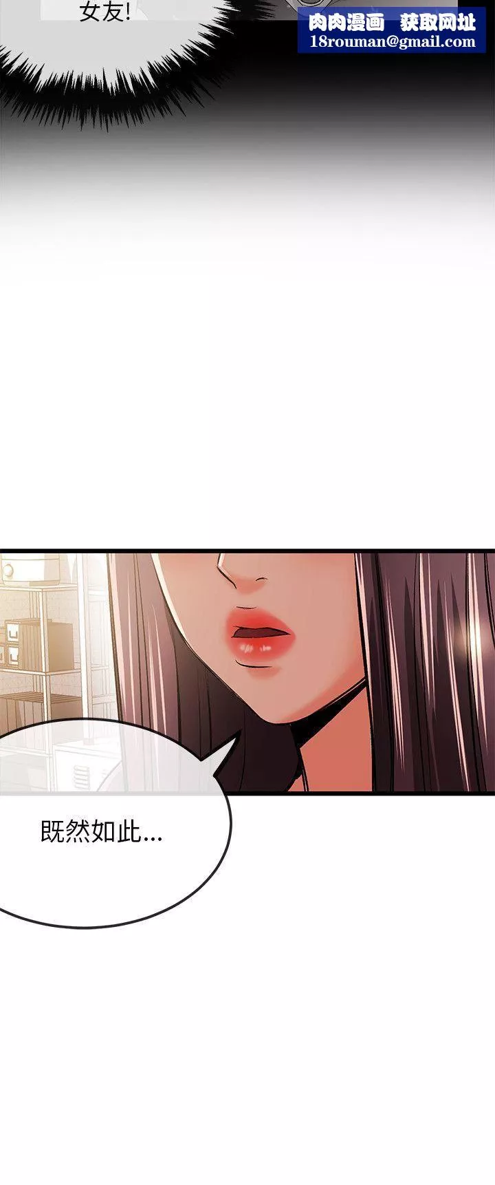 甜美女孩第11話