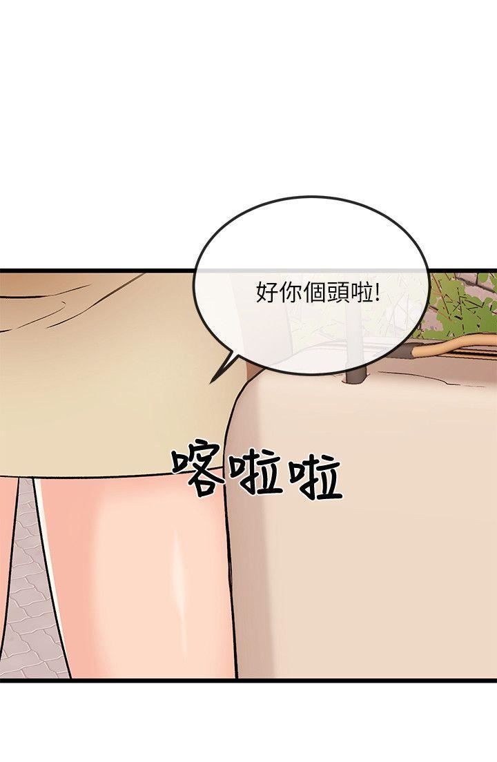 甜美女孩第12话