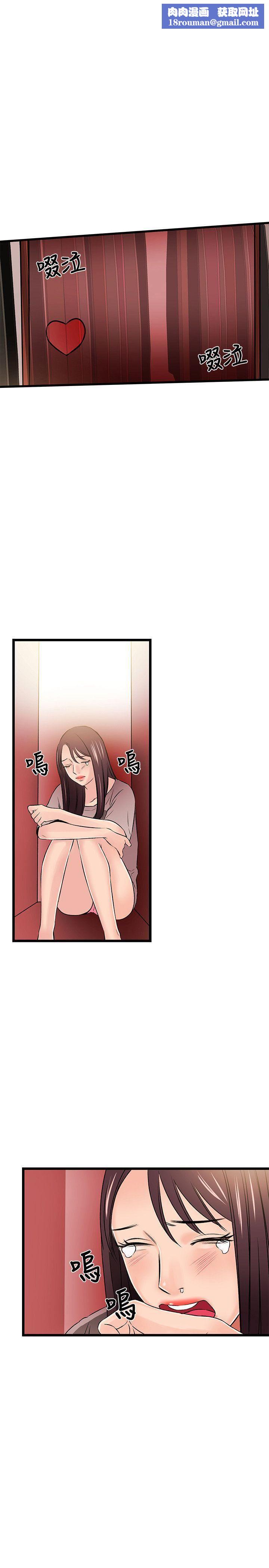 甜美女孩第14話