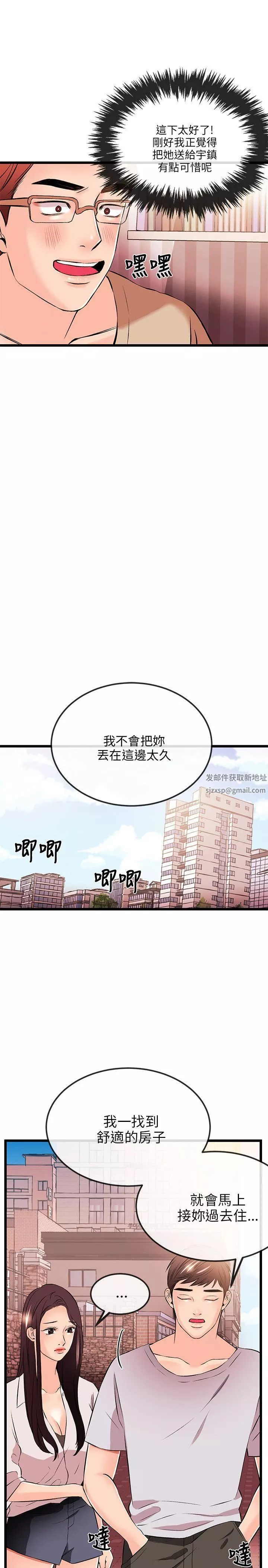 甜美女孩第15話