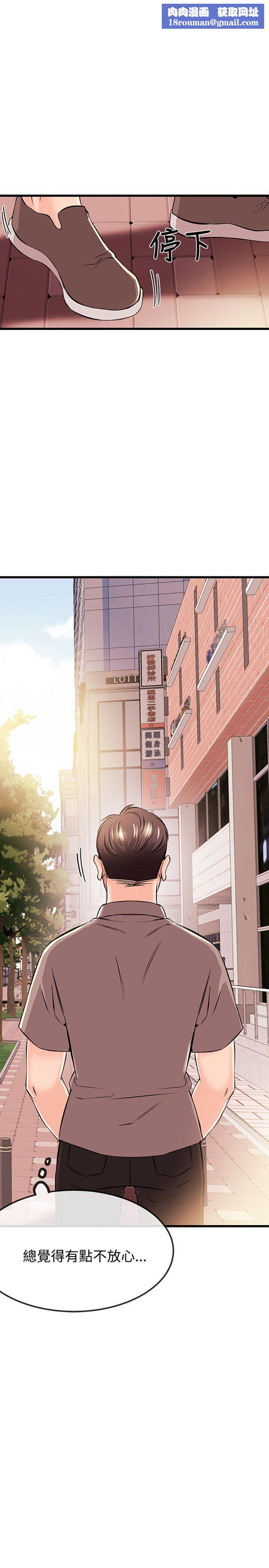 甜美女孩第17話