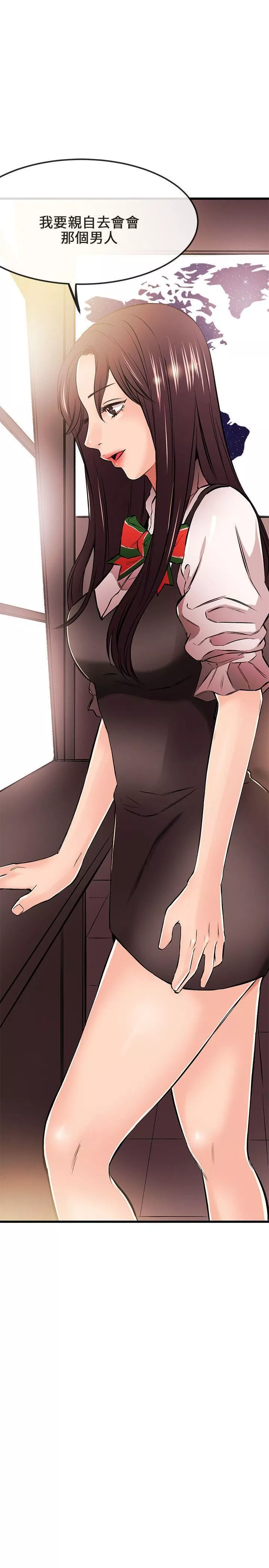 甜美女孩第17話