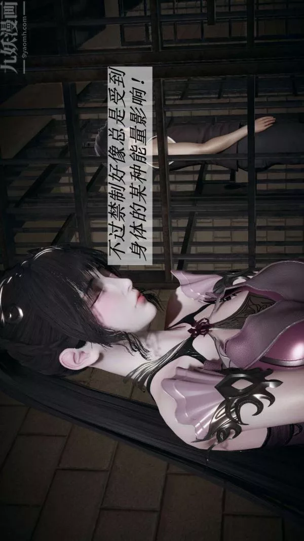 [3D]鬥羅玉傳第15章-盛宴08話